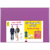 الگو ژاکت مردانه کد 76 متدمولر سایز 46 تا 56