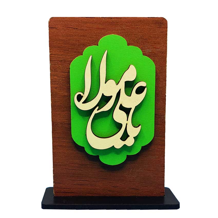 استند رومیزی تزیینی مدل یاعلی مولا