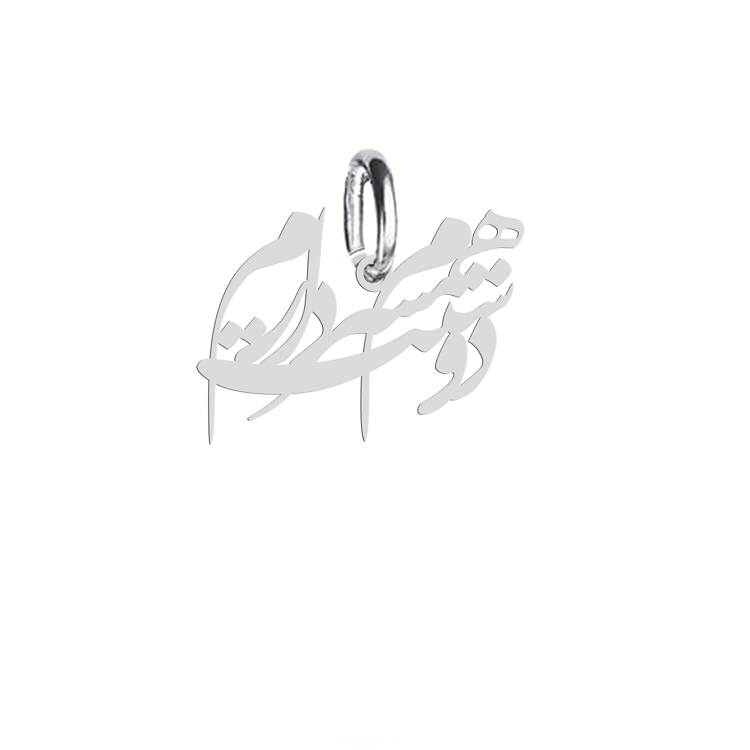 آویز گردنبند هایکا طرح همسرم دوستت دارم مدل ha 707