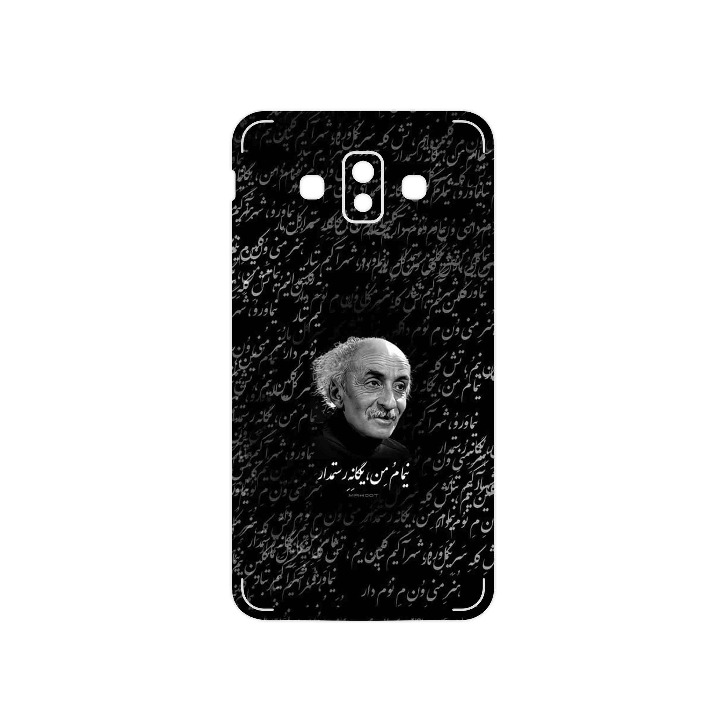 برچسب پوششی ماهوت مدل Nima Yooshij مناسب برای گوشی موبایل سامسونگ Galaxy J7 Duo