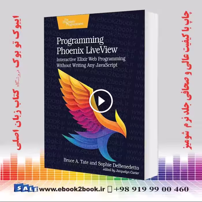 Programming Phoenix LiveView