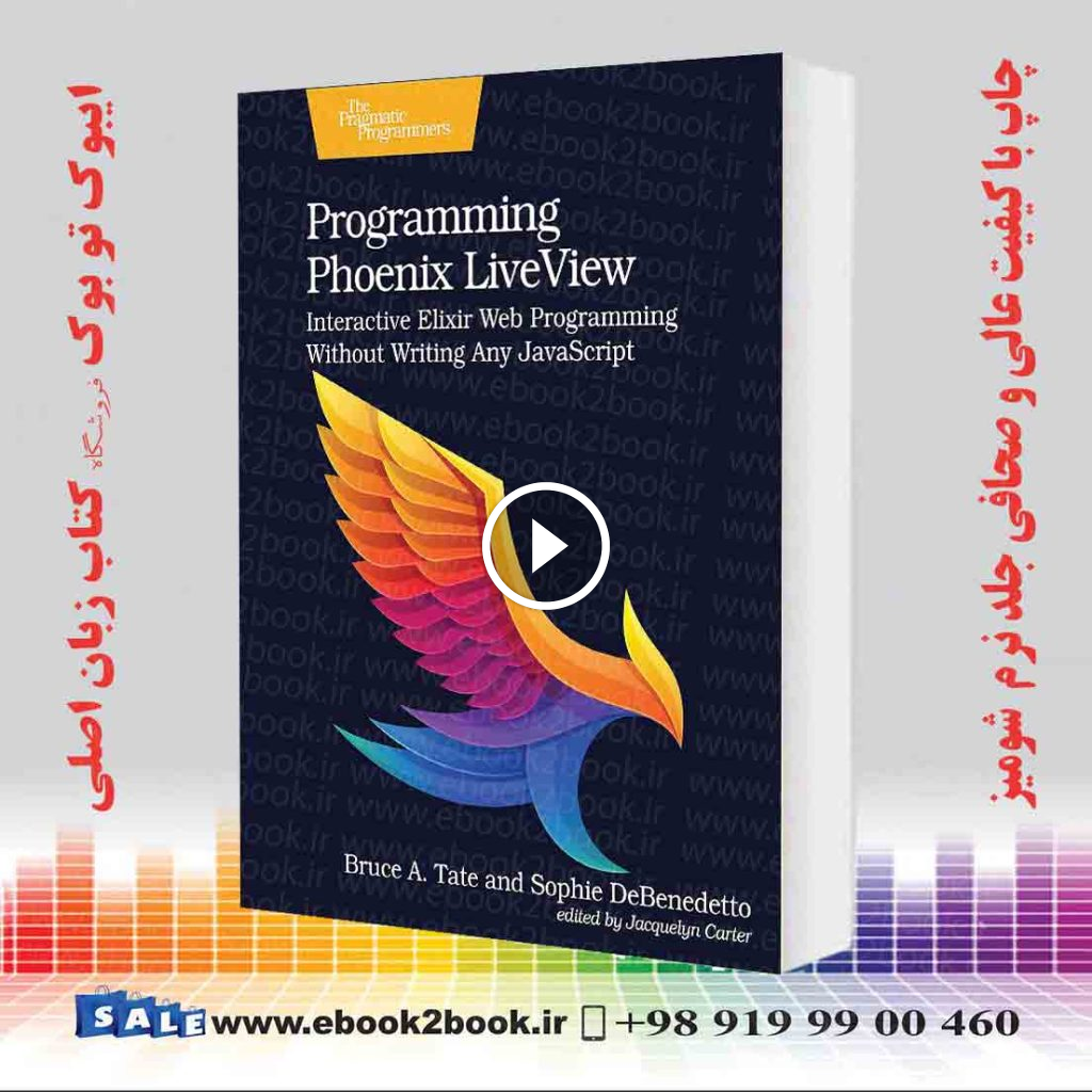 Programming Phoenix LiveView