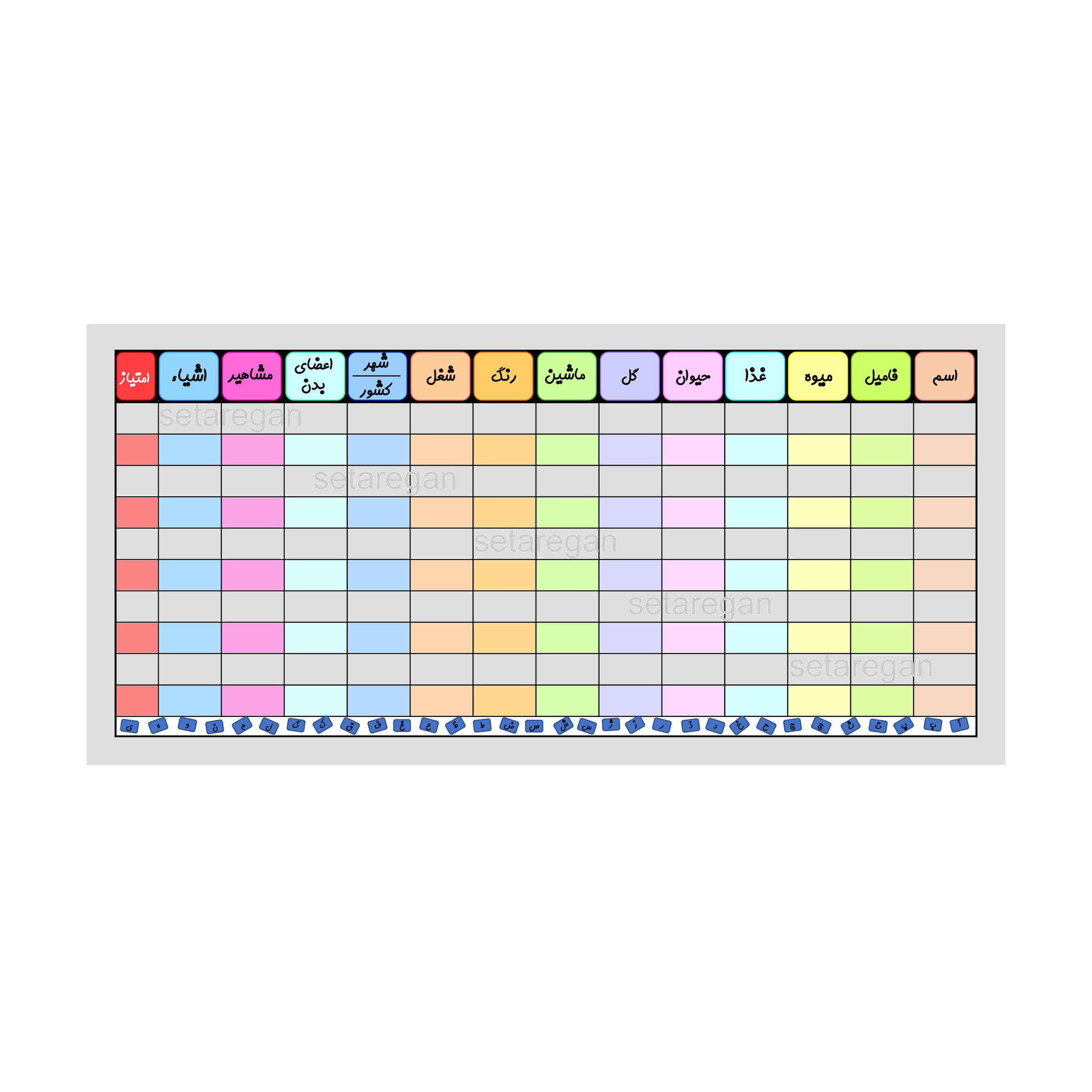 بازی فکری مدل اسم فامیل بسته 24 عددی