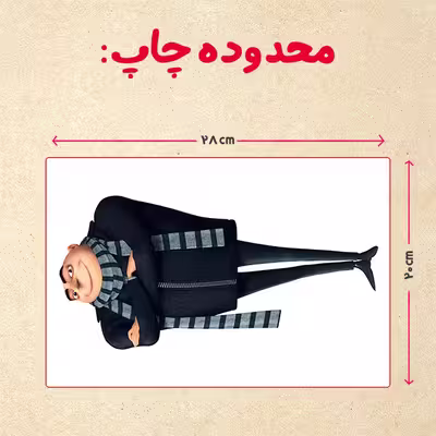 پازل 35 تکه مدل مینیون کد 42