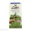شامپو مو پرمون مدل سبوس برنج حجم 250 میلی لیتر