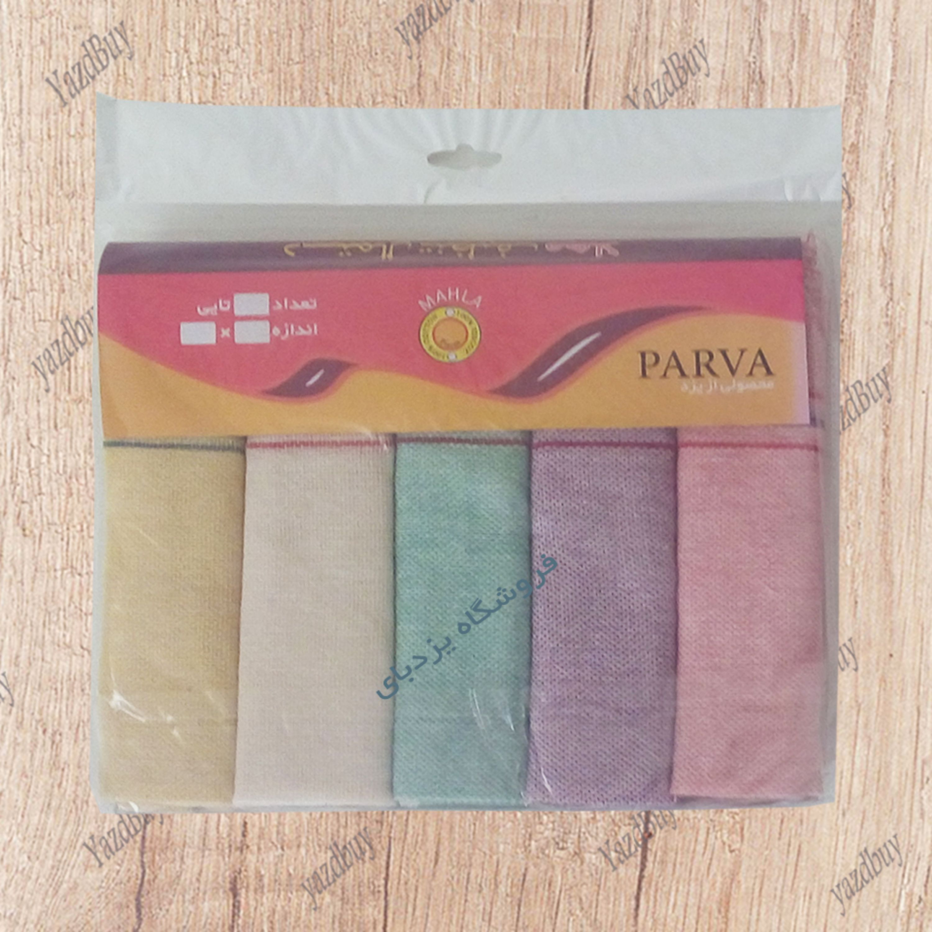 دستمال تنظیف - نظافت آشپزخانه و سطوح منزل با کیفیت عالی