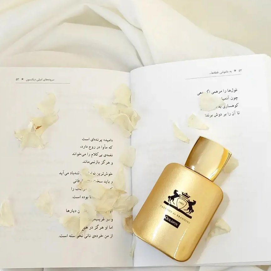 ادکلن زنانه برندینی دمارلی گودولفین