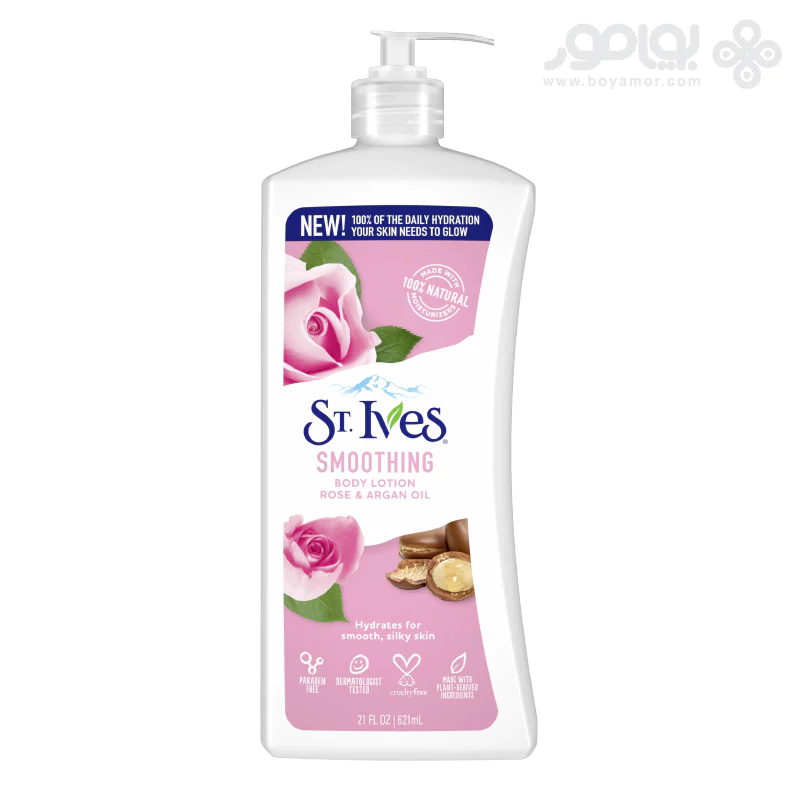 لوسیون بدن صاف کننده سنت ایوز مدل SMOOTHING حجم 621 میل