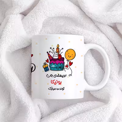 ماگ حس آمیزی طرح اردیبهشتی جان مدل رونیکا 