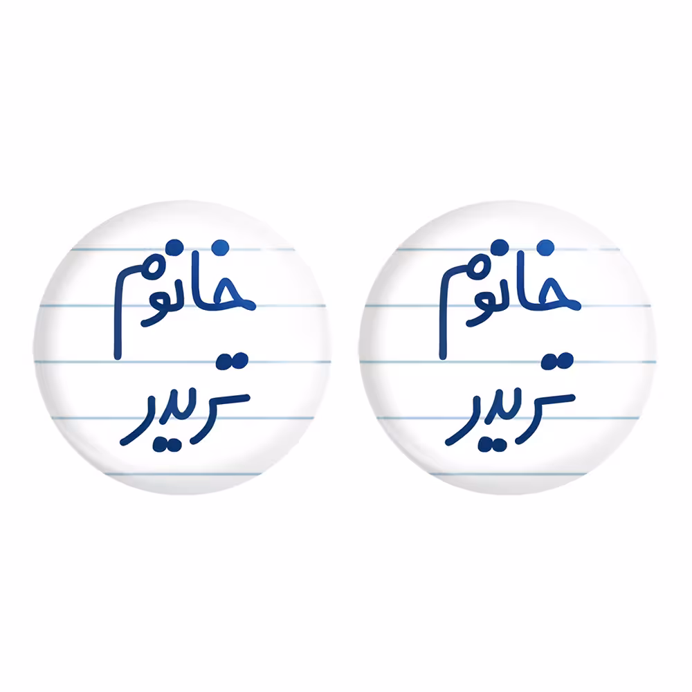 پیکسل خندالو مدل خانوم تریدر کد 6588 به همراه مگنت