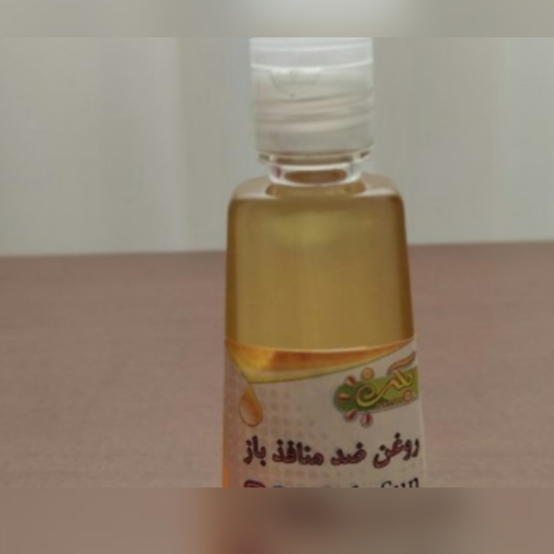 روغن منافذ باز پوست 30 سی سی ( روغن ترکیبی ) 