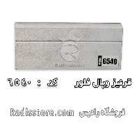 قرنیز وپال فلور کد 6540