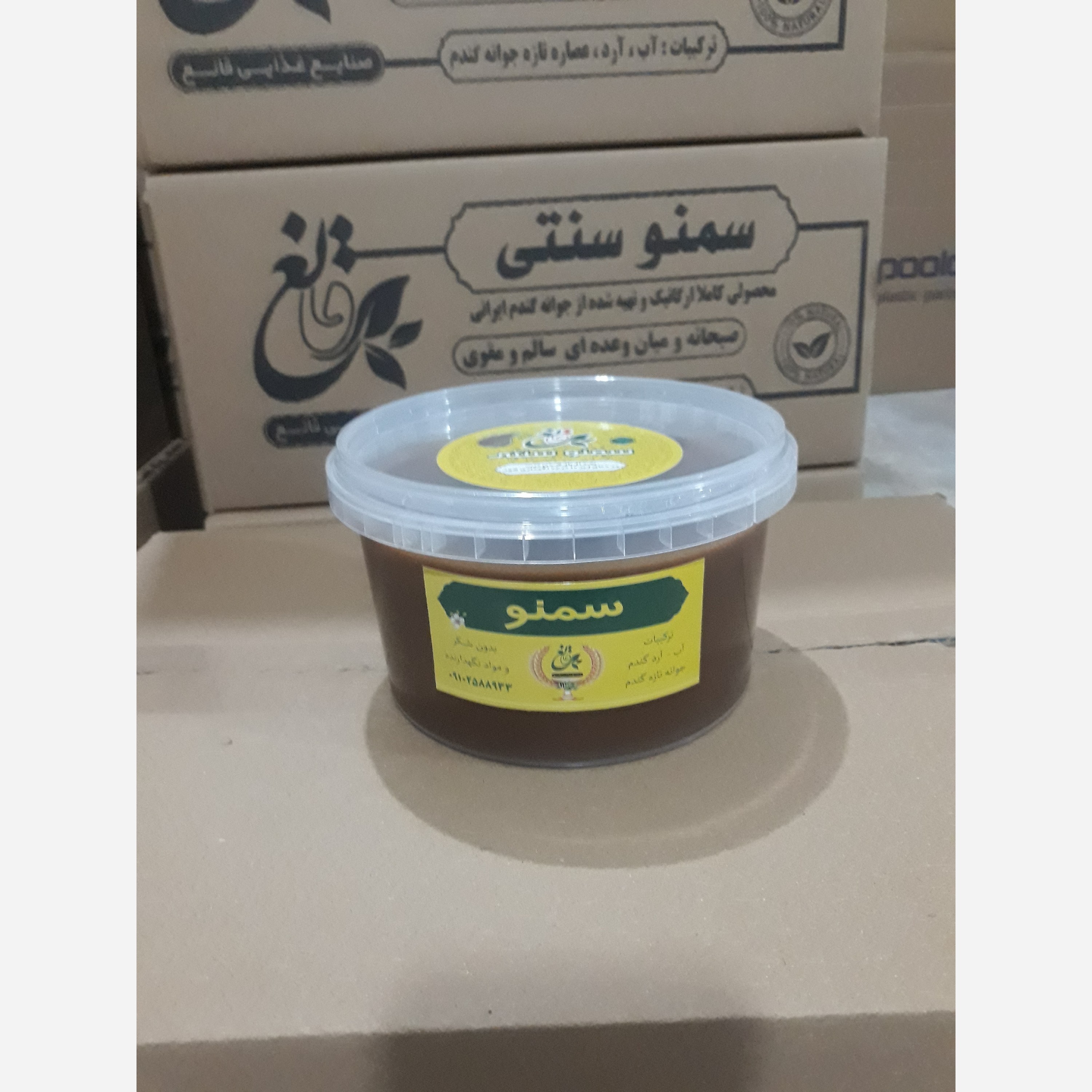 سمنو سنتی با جوانه گندم