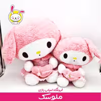 عروسک کرومی مدل قلب دست