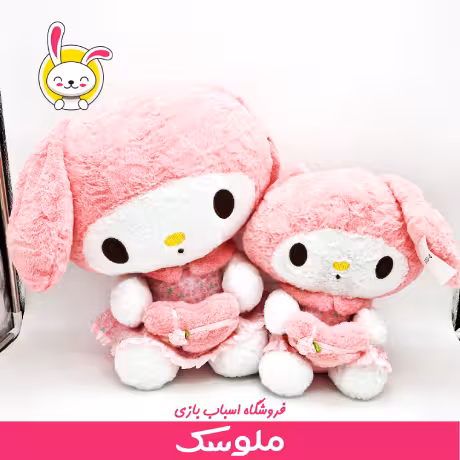 عروسک کرومی مدل قلب دست