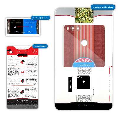 برچسب پوششی ماهوت مدل Bayern-Munchen-FC مناسب برای گوشی موبایل شیائومی Mi A1