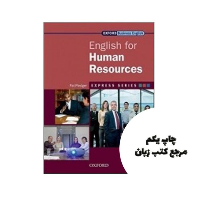English for Human Resources نویسنده Pat Pledger