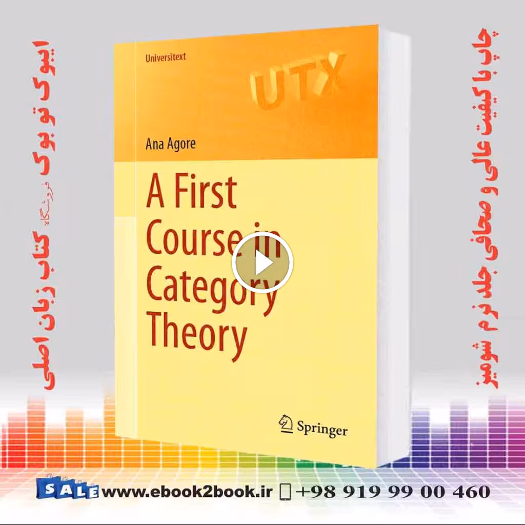 A First Course in Category Theory