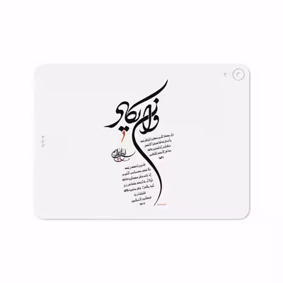 برچسب پوششی ماهوت مدل Van-Yekad مناسب برای تبلت اپل iPad Pro 11 2018 A1979