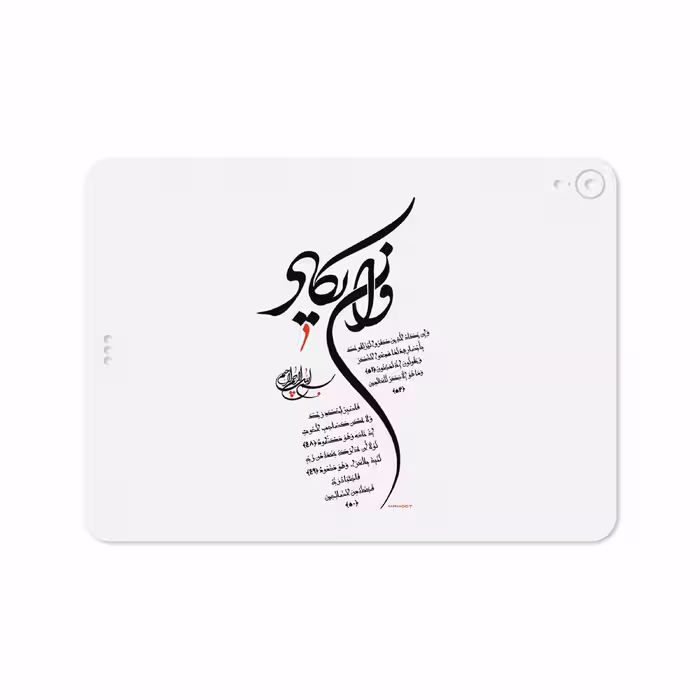 برچسب پوششی ماهوت مدل Van-Yekad مناسب برای تبلت اپل iPad Pro 11 2018 A1979