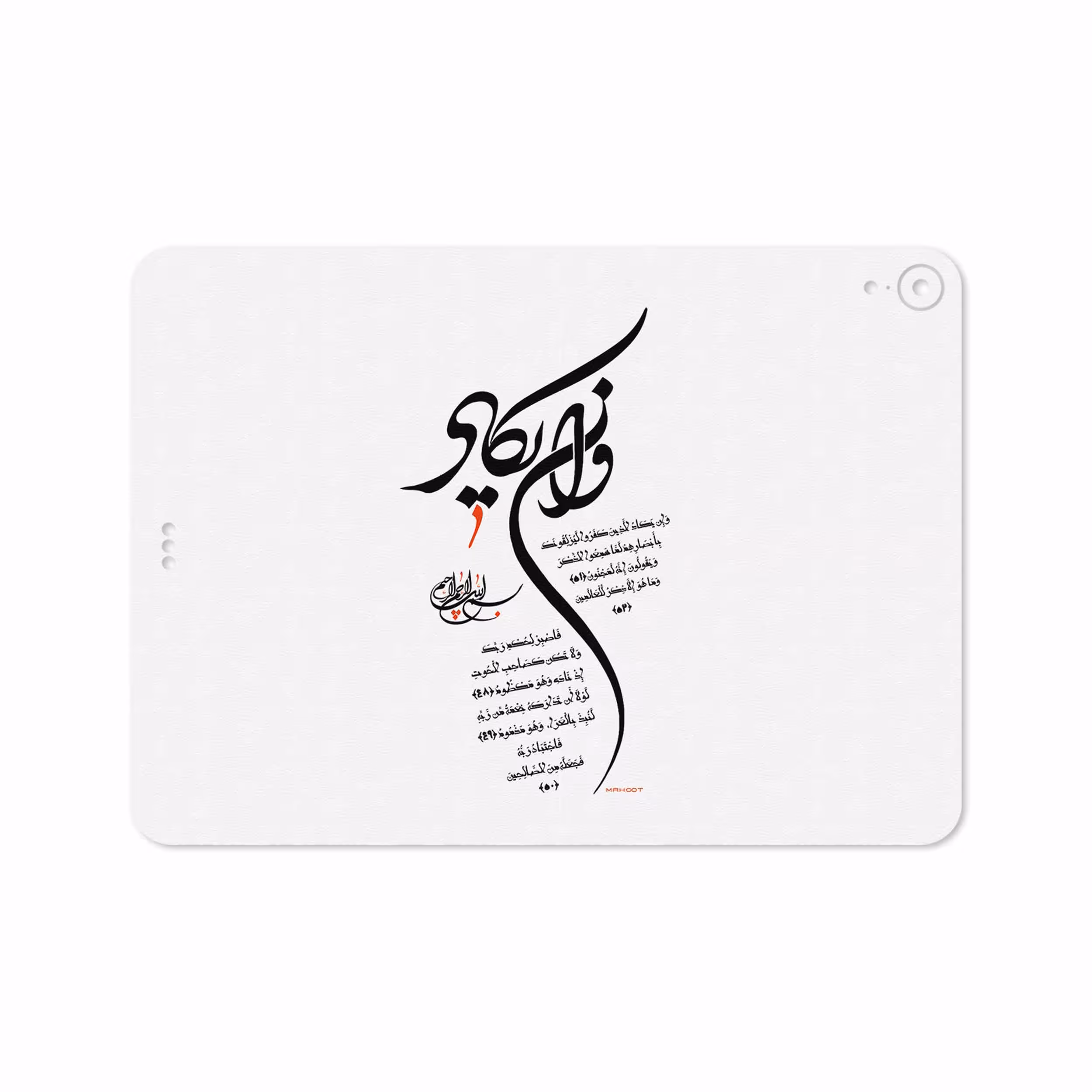 برچسب پوششی ماهوت مدل Van-Yekad مناسب برای تبلت اپل iPad Pro 11 2018 A1979