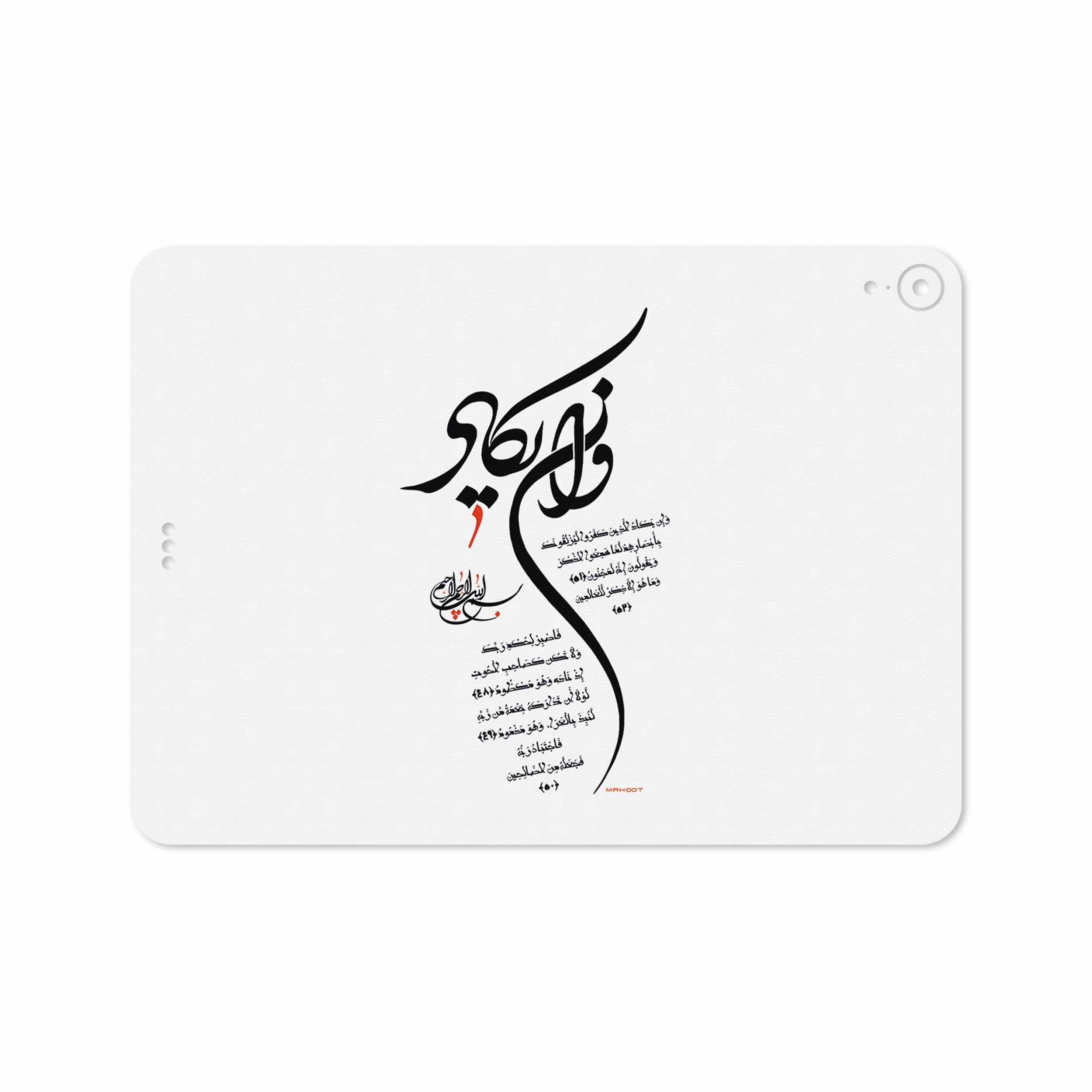 برچسب پوششی ماهوت مدل Van-Yekad مناسب برای تبلت اپل iPad Pro 11 2018 A1979