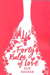 ملت عشق The Forty rules of love