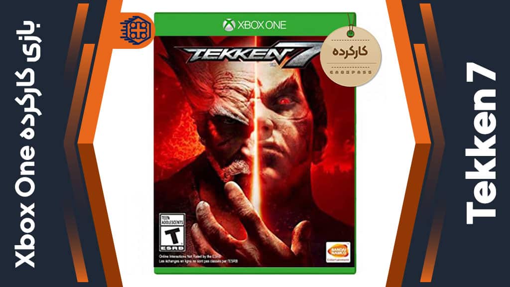دیسک بازی Tekken 7 کارکرده – مخصوص Xbox One
