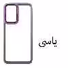 کاور مدل Metalio مناسب برای گوشی موبایل اپل Iphone 13 Pro Max