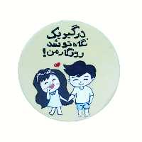 بشقاب دیوارکوب سفالی مدل عاشق