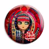 پیکسل پرمانه طرح یلدا کد pm.0112