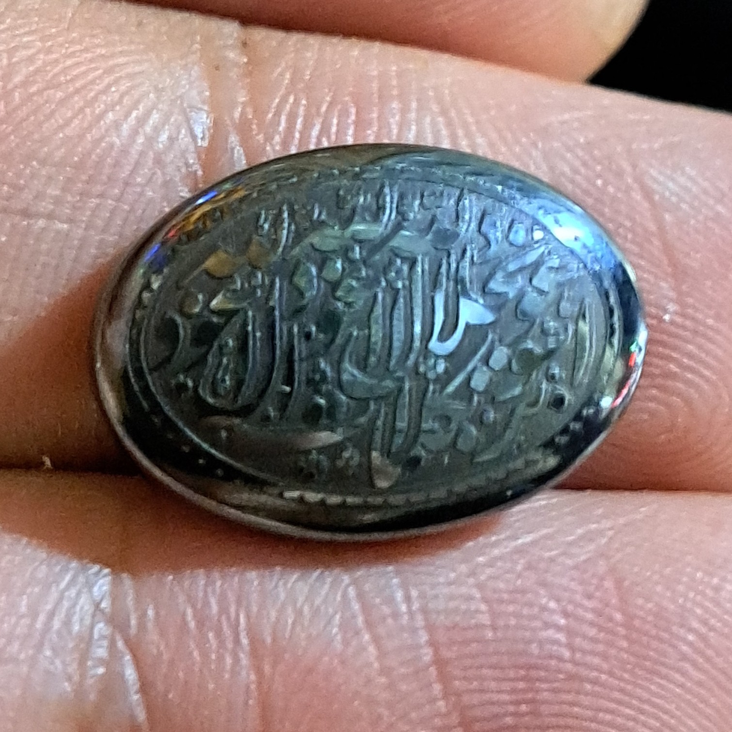 حدید صینی هفت جلاله با خواص فراوان 