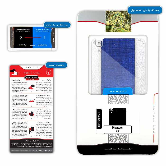 برچسب پوششی ماهوت مدل Tottenham Hotspur FC مناسب برای گوشی موبایل هوآوی Y6