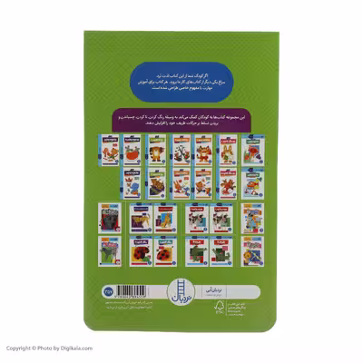 کتاب بیا‌ بچسبانیم 1 اثر مولفان کومن انتشارات فنی ایران