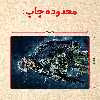 پازل 35 تکه مدل بازی کال آف دیوتی کد 21
