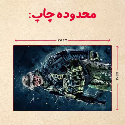 پازل 35 تکه مدل بازی کال آف دیوتی کد 21
