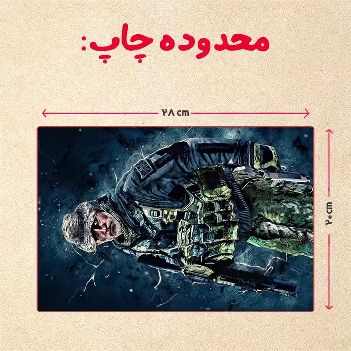 پازل 35 تکه مدل بازی کال آف دیوتی کد 21