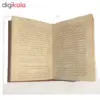 کتاب شهر زیر زمینی اثر ژول ورن انتشارات پارمیس
