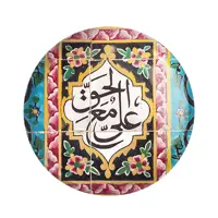 پیکسل خندالو مدل عید غدیر کد 6172 بسته 50 عددی
