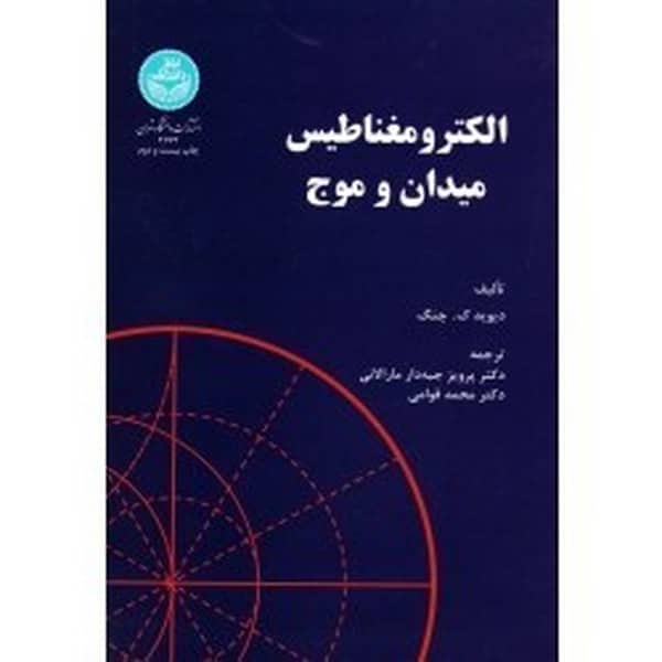 طراحی اقلیمی داتهران - کتابفروشی کوچه کتاب