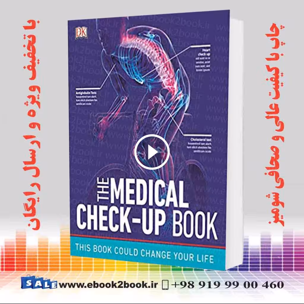The Medical Checkup Book Illustrated Edition