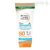 لوسیون ضد آفتاب کودک گارنیر SPF50 مدل SENSITIVE حجم 175 میل