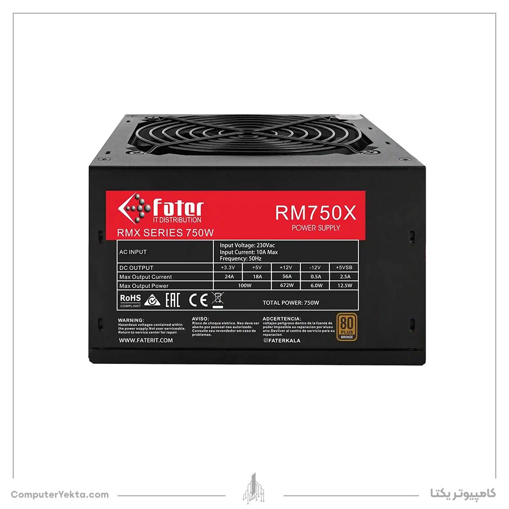 پاور Fater RM750X