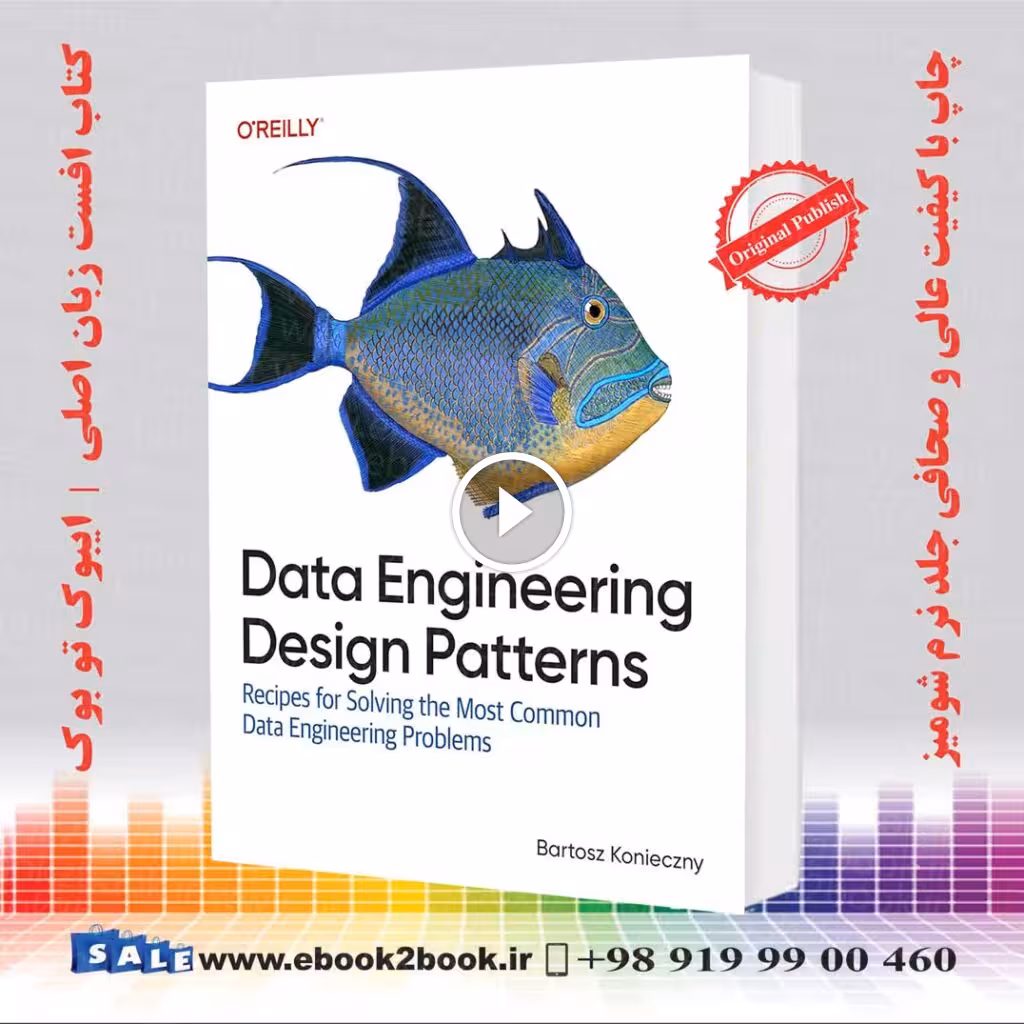 Data Engineering Design Patterns