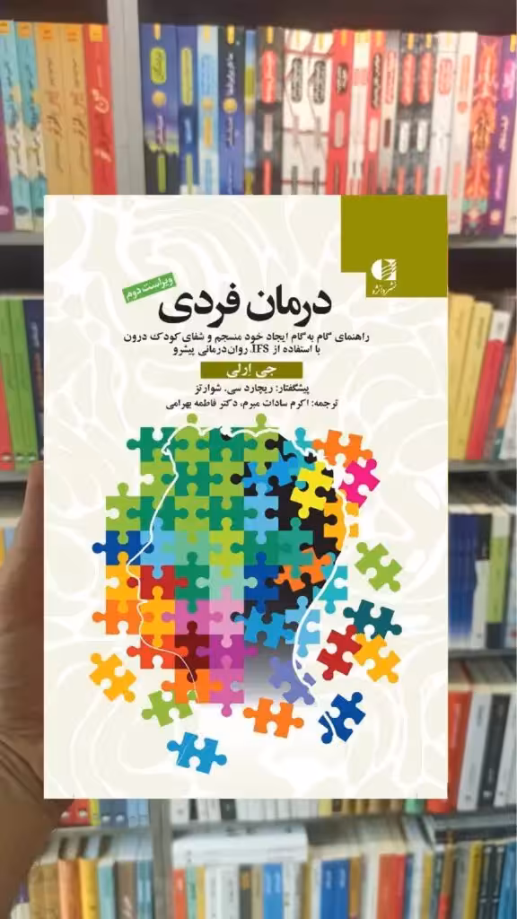 سینما و روح بشر دانژه