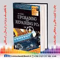 Upgrading and Repairing PCs 22nd Edition