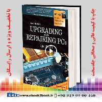 Upgrading and Repairing PCs 22nd Edition