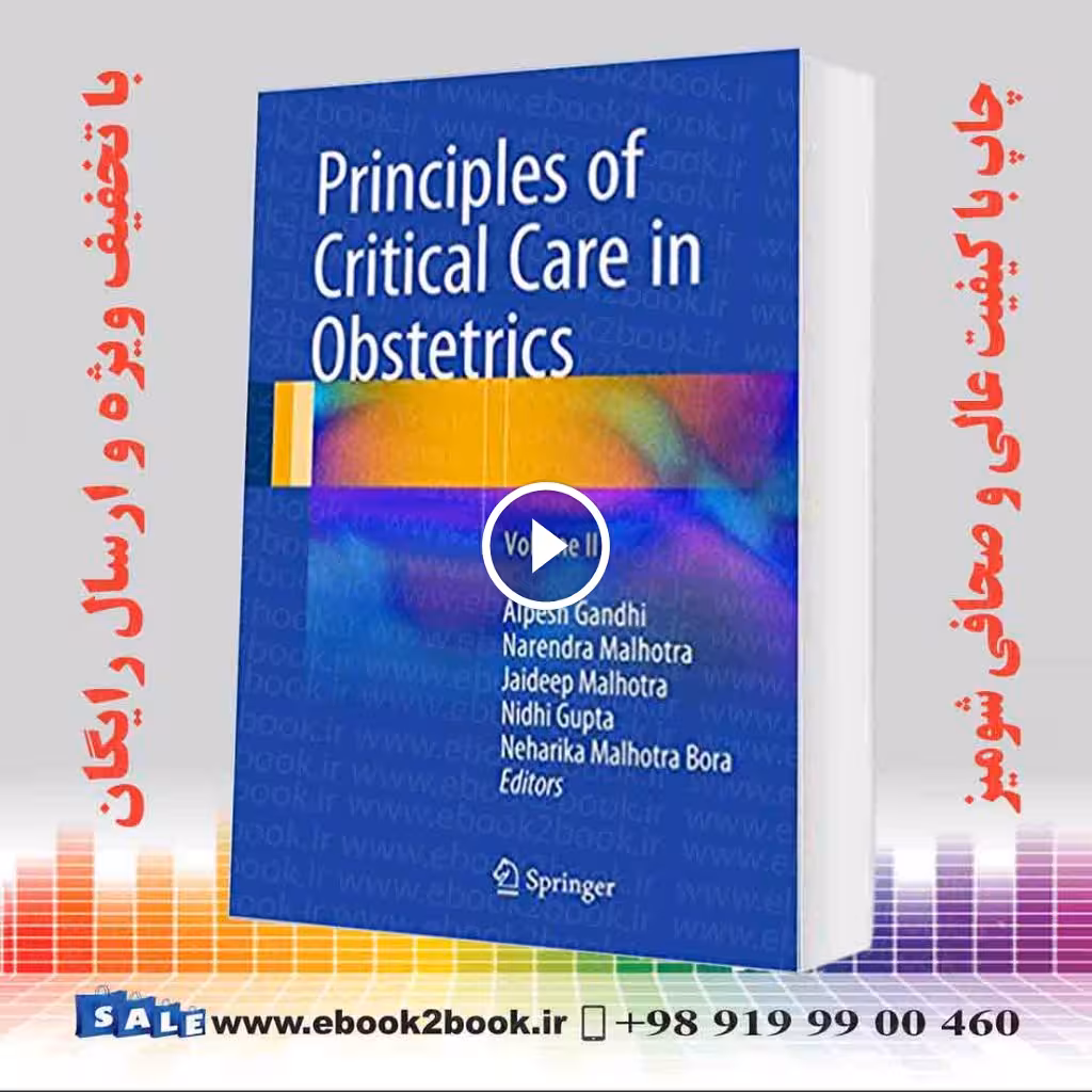Principles of Critical Care in Obstetrics: Volume II