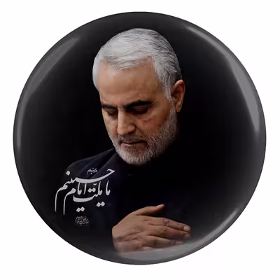 پیکسل طرح شهید حاج قاسم سلیمانی مدل S4972