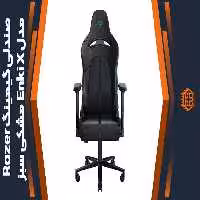 صندلی گیمینگ Razer مدل Enki X – مشکی/سبز